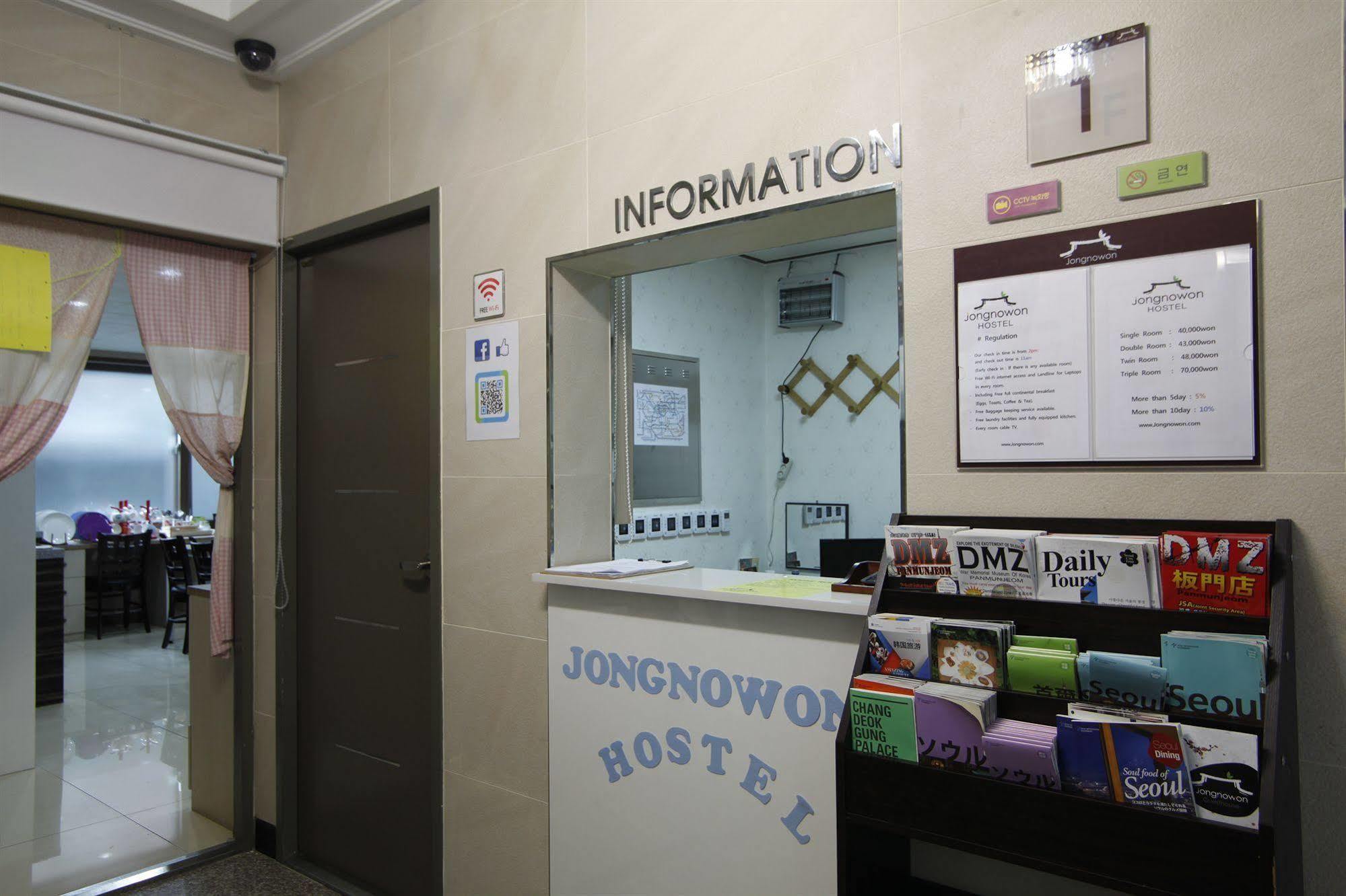 Petercat Hotel Insadong Seul Zewnętrze zdjęcie